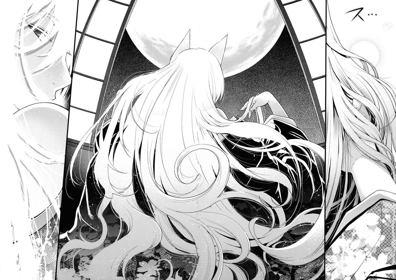 Meguriyo no Kemono 22