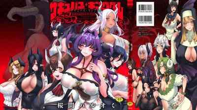 Succubus Kingdom 1