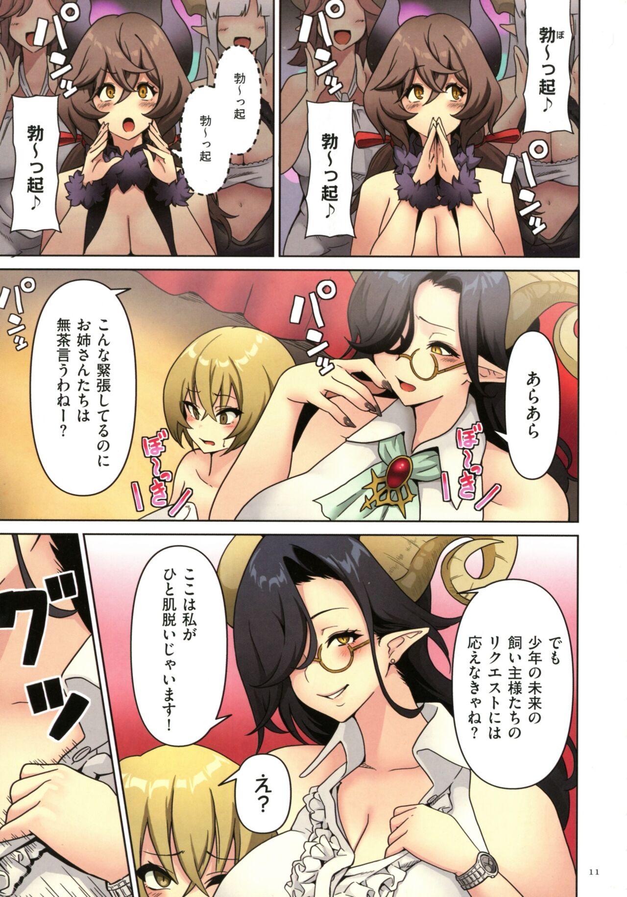 Succubus Kingdom - Page 9
