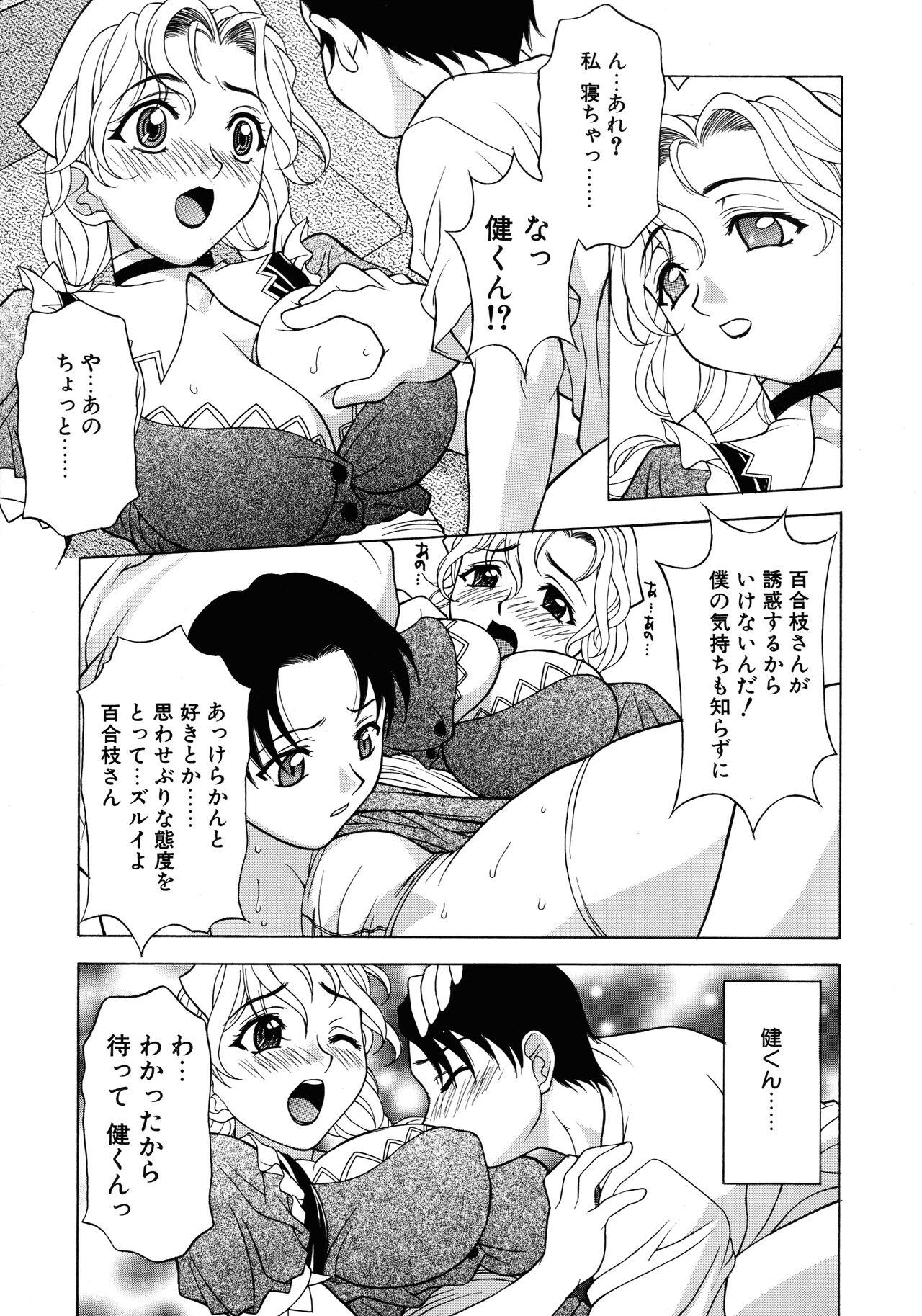 Aero - Page 11