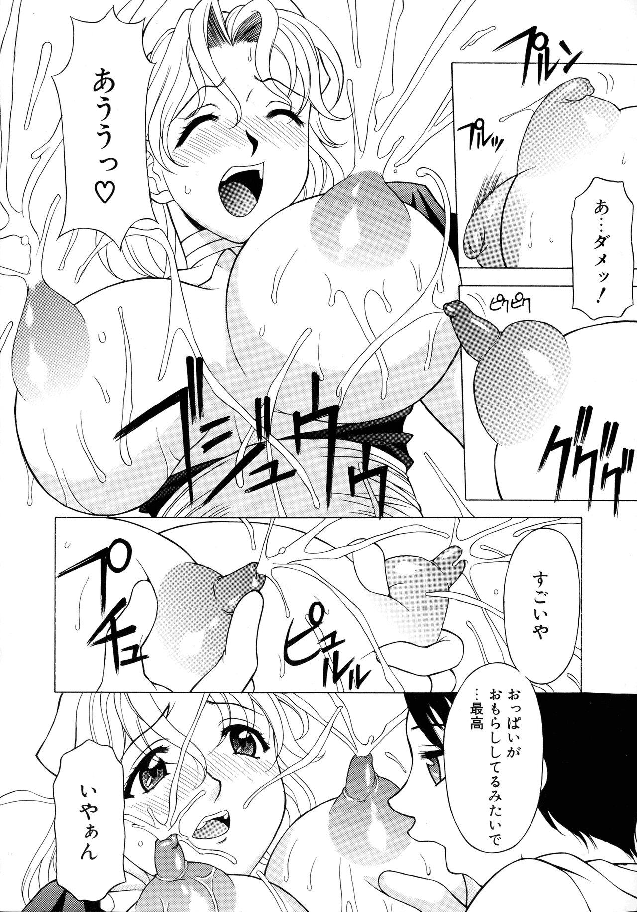 Aero - Page 172