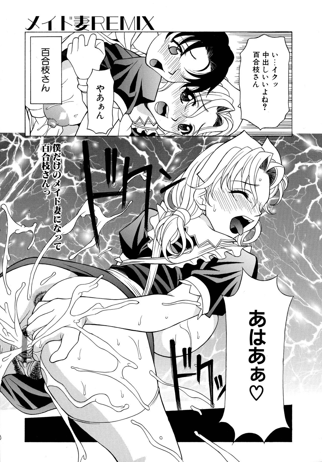 Aero - Page 175