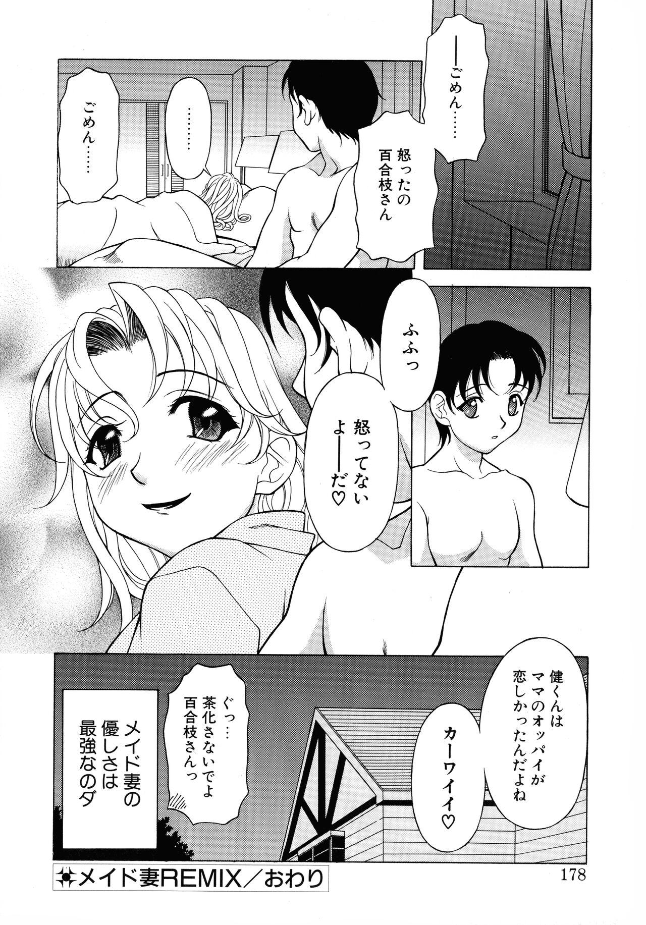 Aero - Page 176
