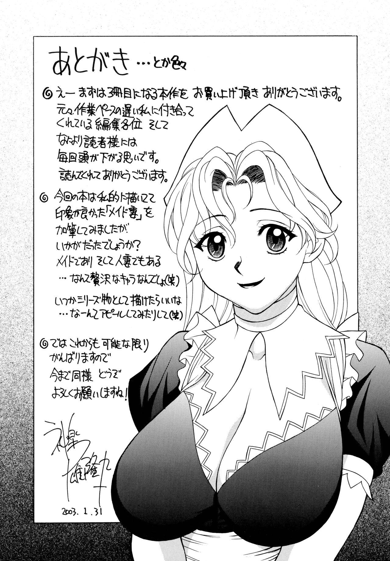 Aero - Page 177