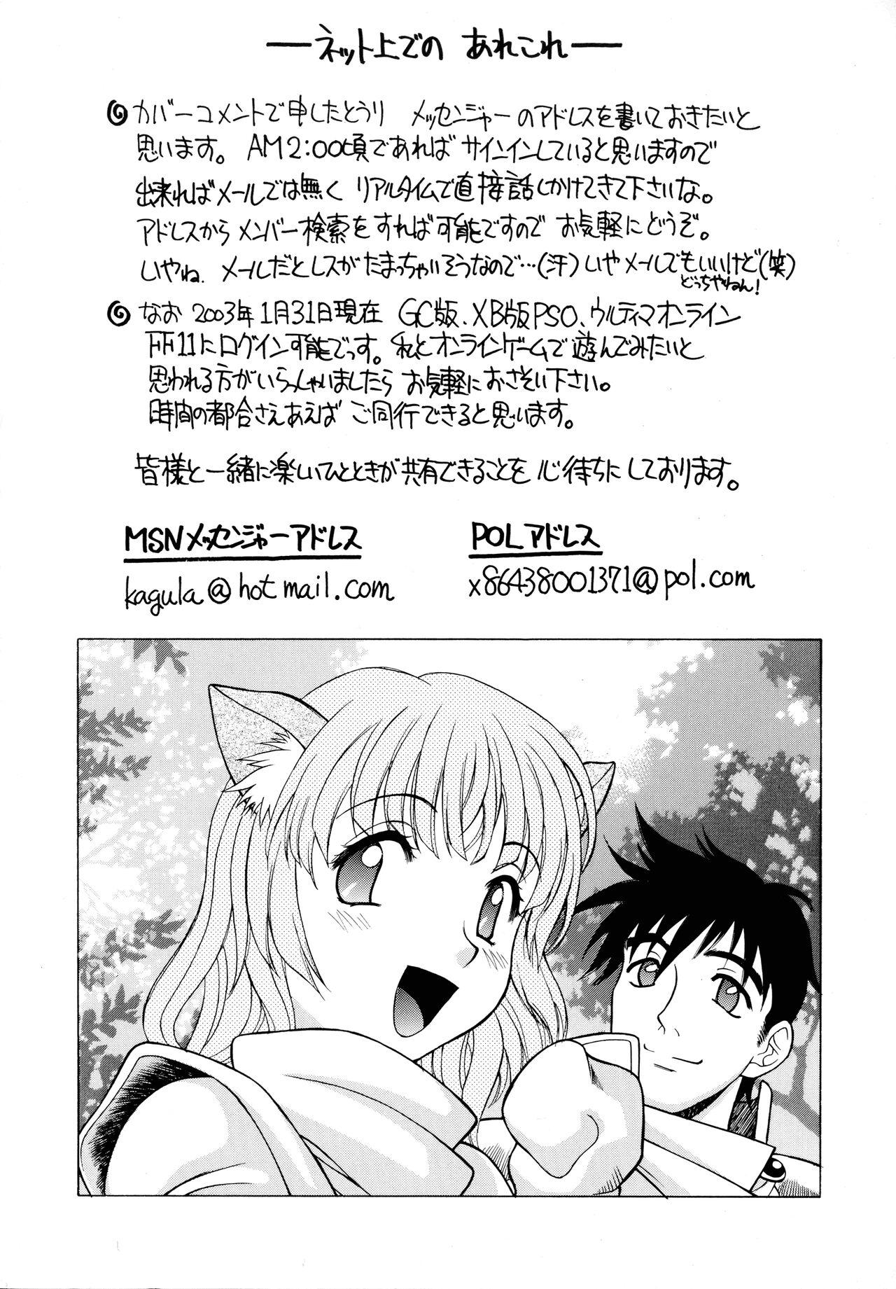 Aero - Page 178