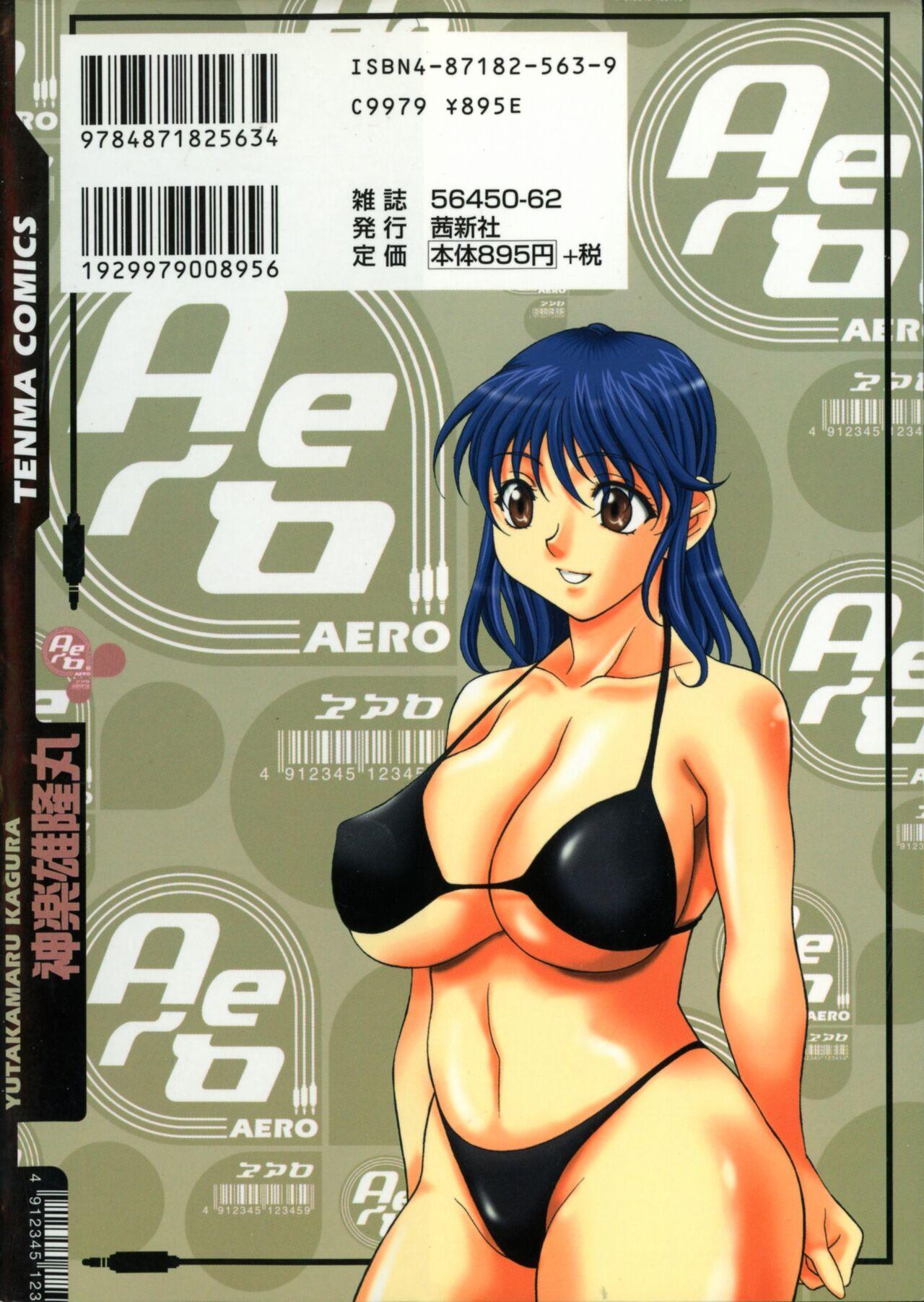 Aero - Page 2