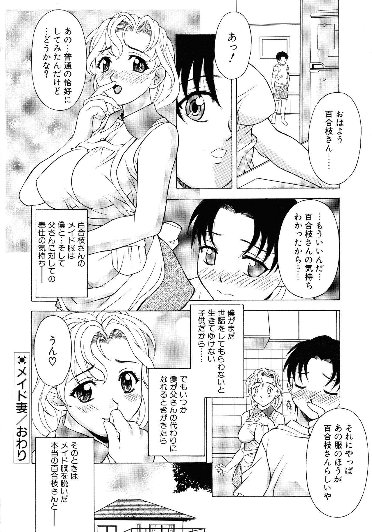 Aero - Page 20