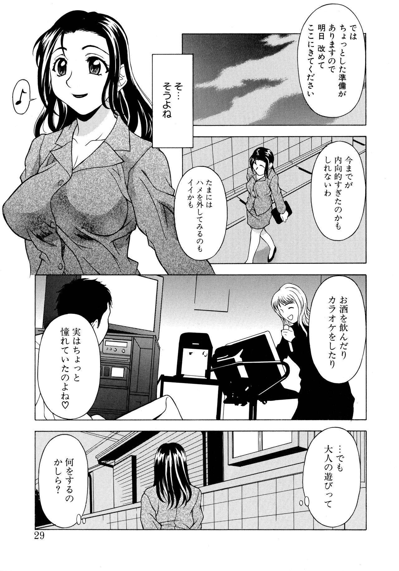 Aero - Page 27