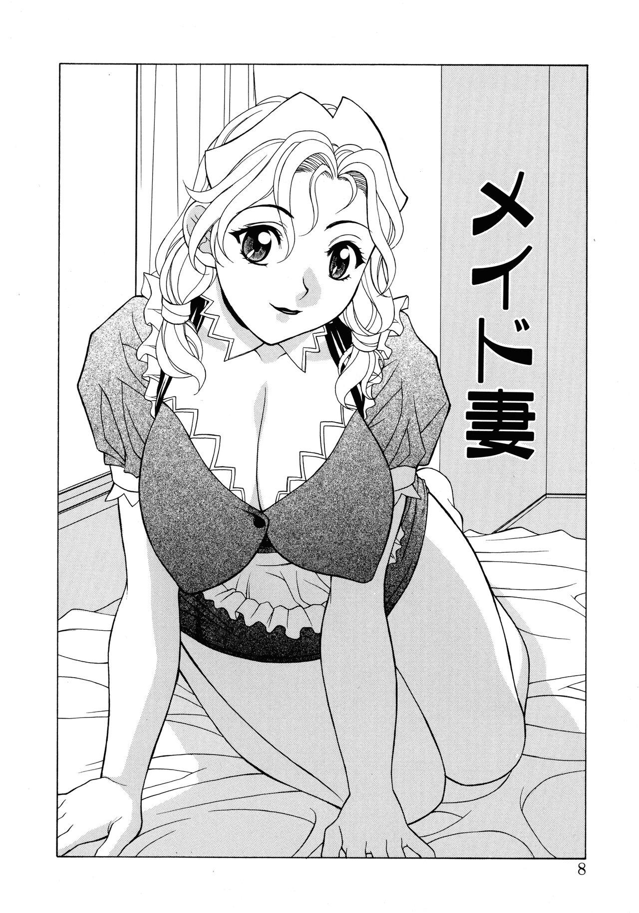 Aero - Page 6