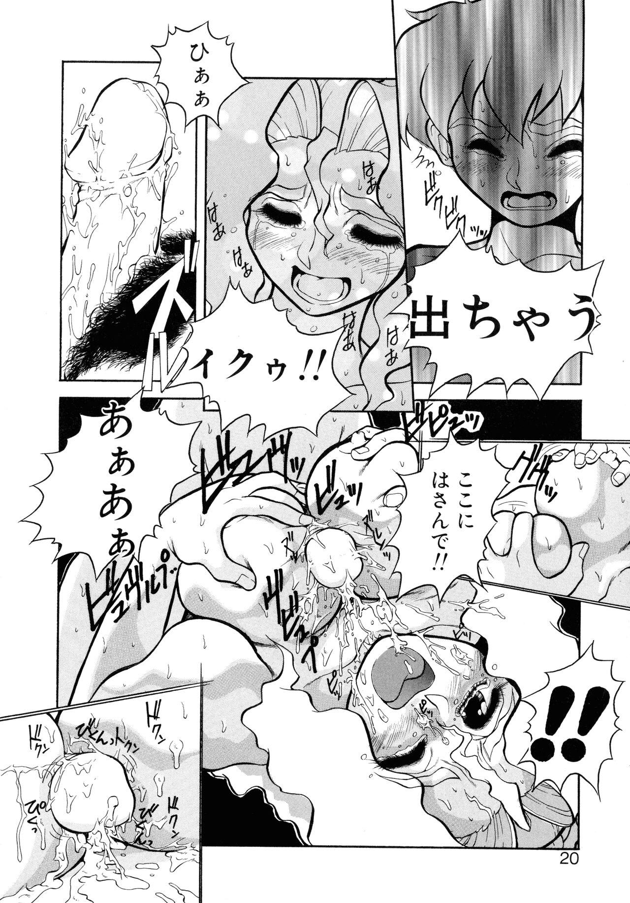 VOICE Request Ban - Page 18