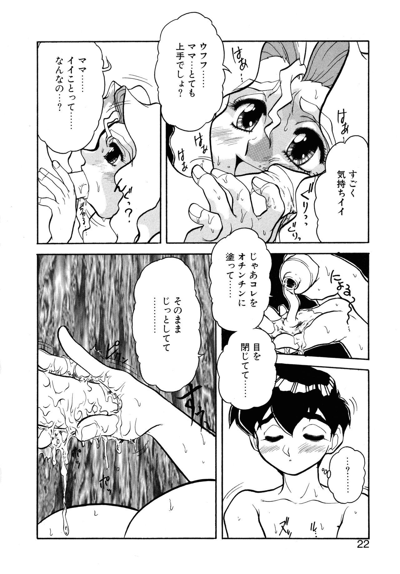 VOICE Request Ban - Page 20