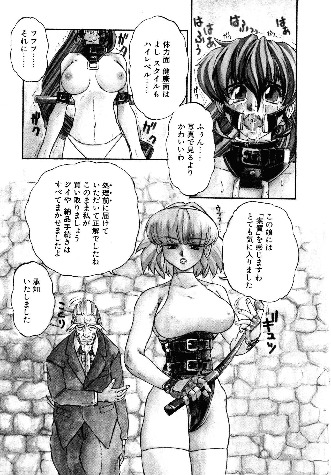 VOICE Request Ban - Page 25