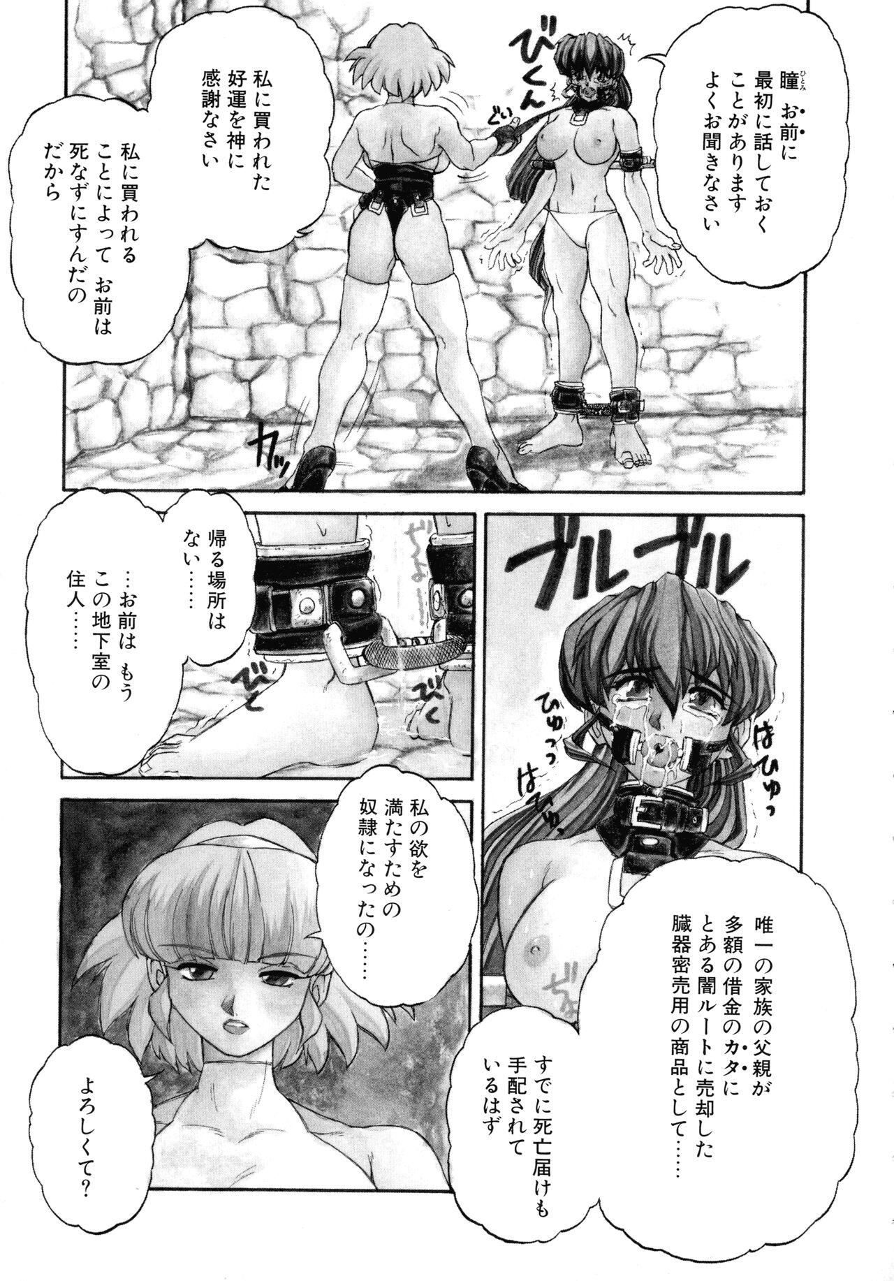 VOICE Request Ban - Page 27