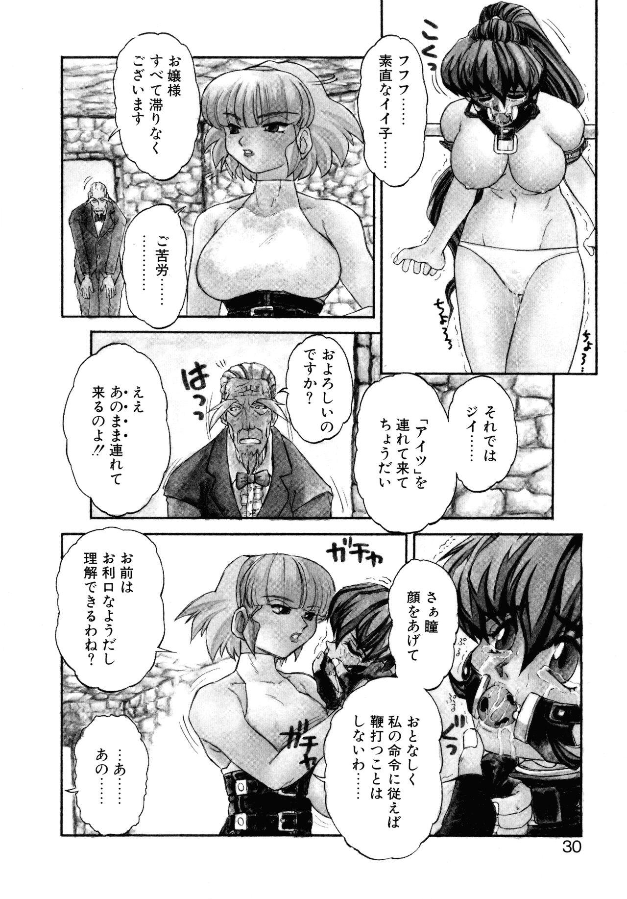 VOICE Request Ban - Page 28