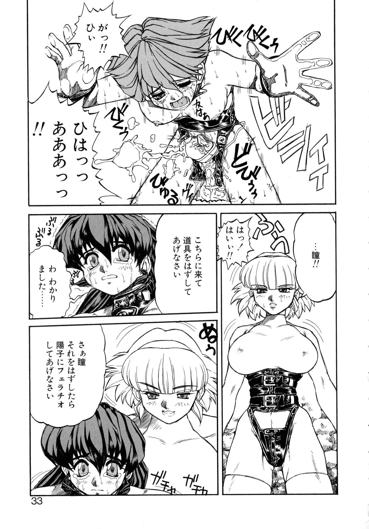 VOICE Request Ban - Page 31