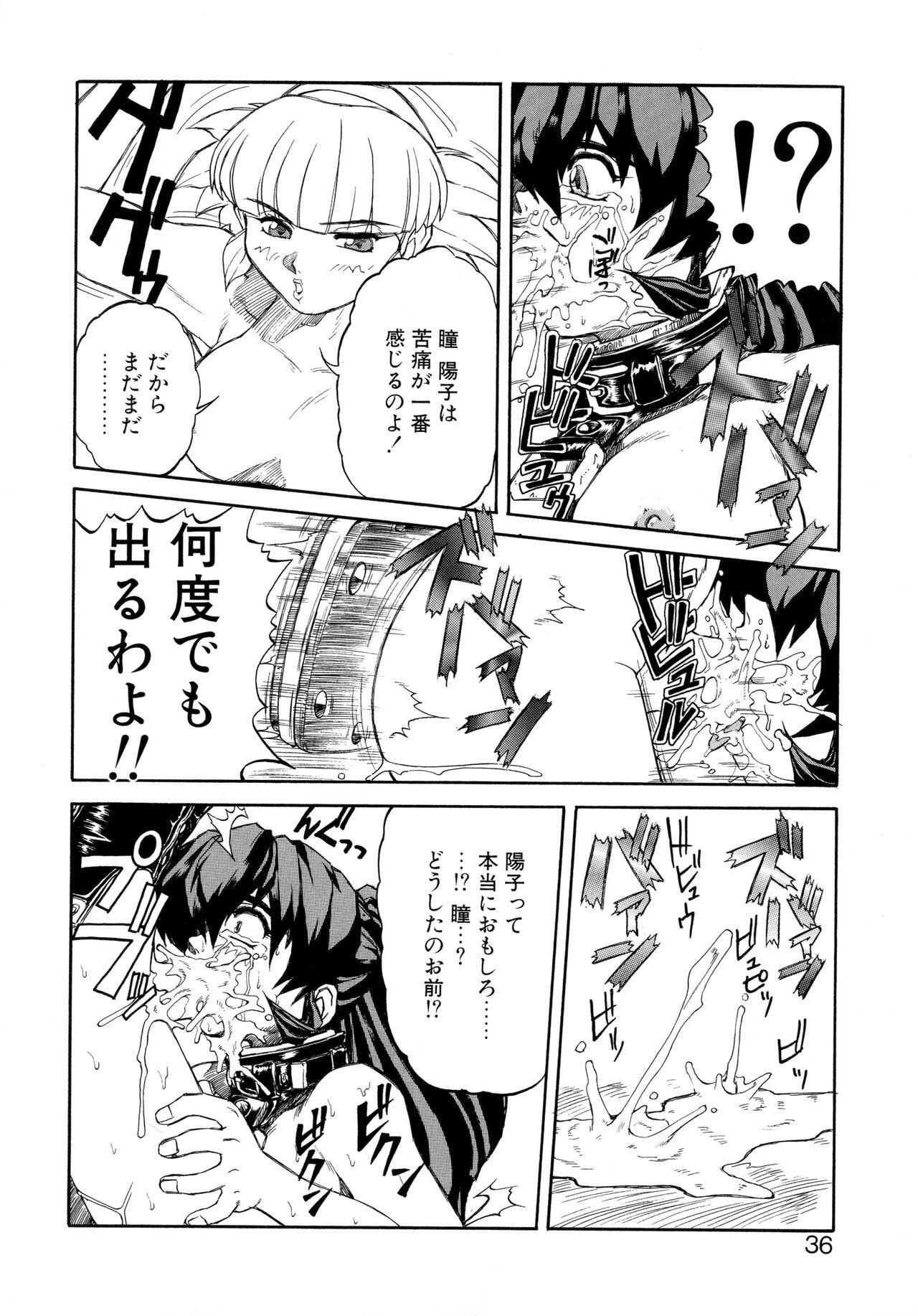 VOICE Request Ban - Page 34