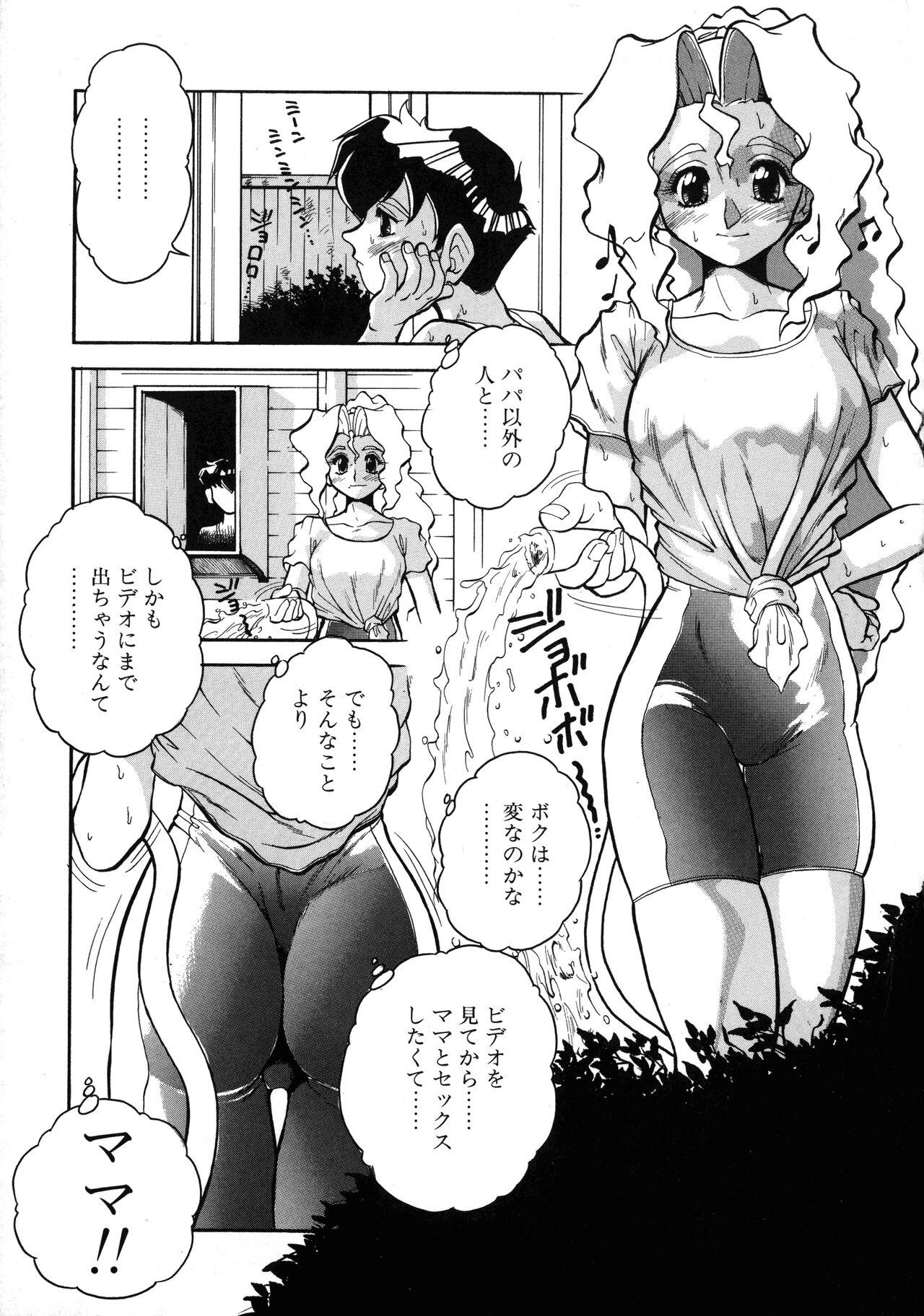VOICE Request Ban - Page 7