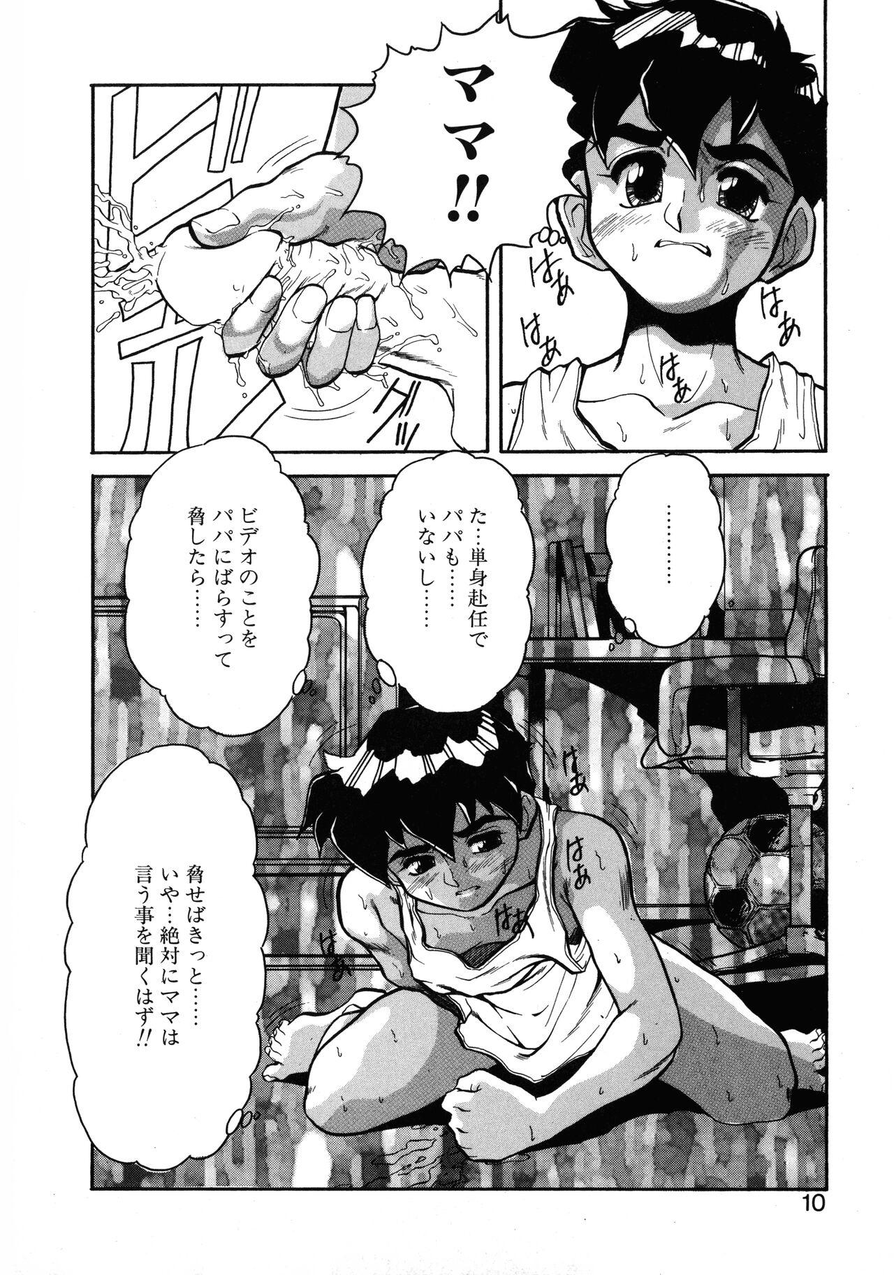 VOICE Request Ban - Page 8
