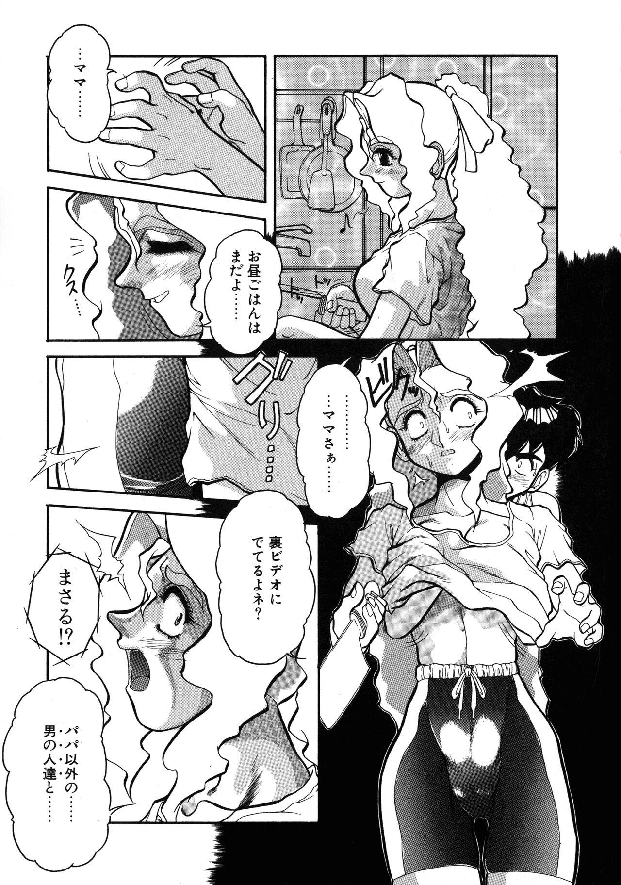 VOICE Request Ban - Page 9