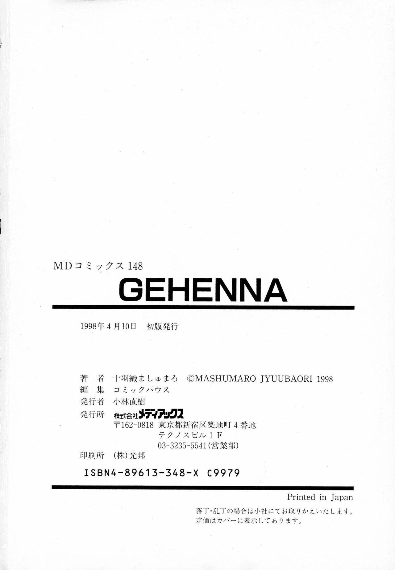 GEHENNA 180