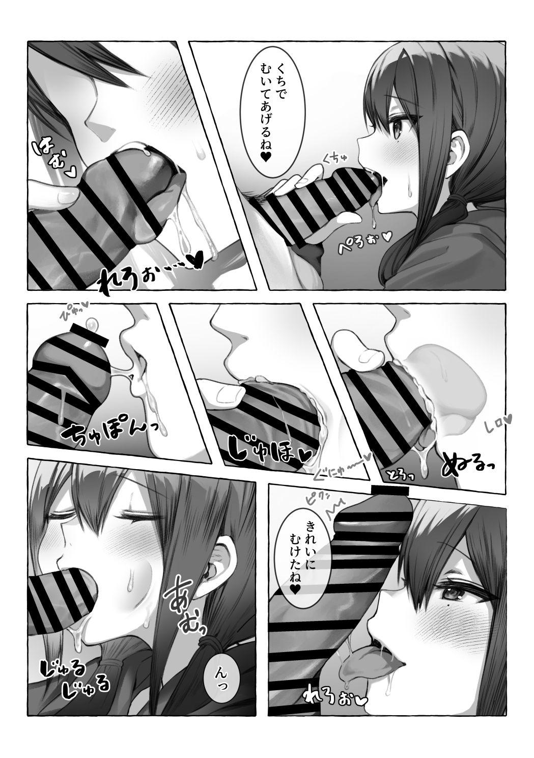 Etching School - Page 10