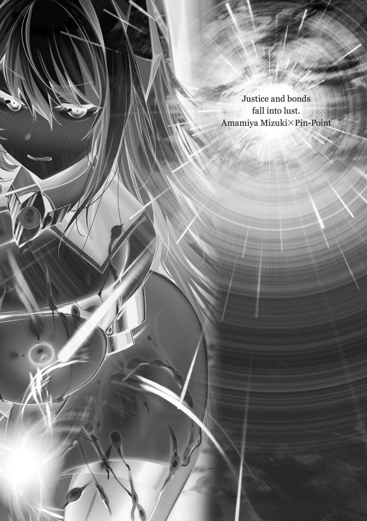 [Amamiya Mizuki, Pin-Point] Soukou Seiki Ysphere ~ Ingyaku no Sen'nou kaizou ~ THE COMIC [Digital] 5