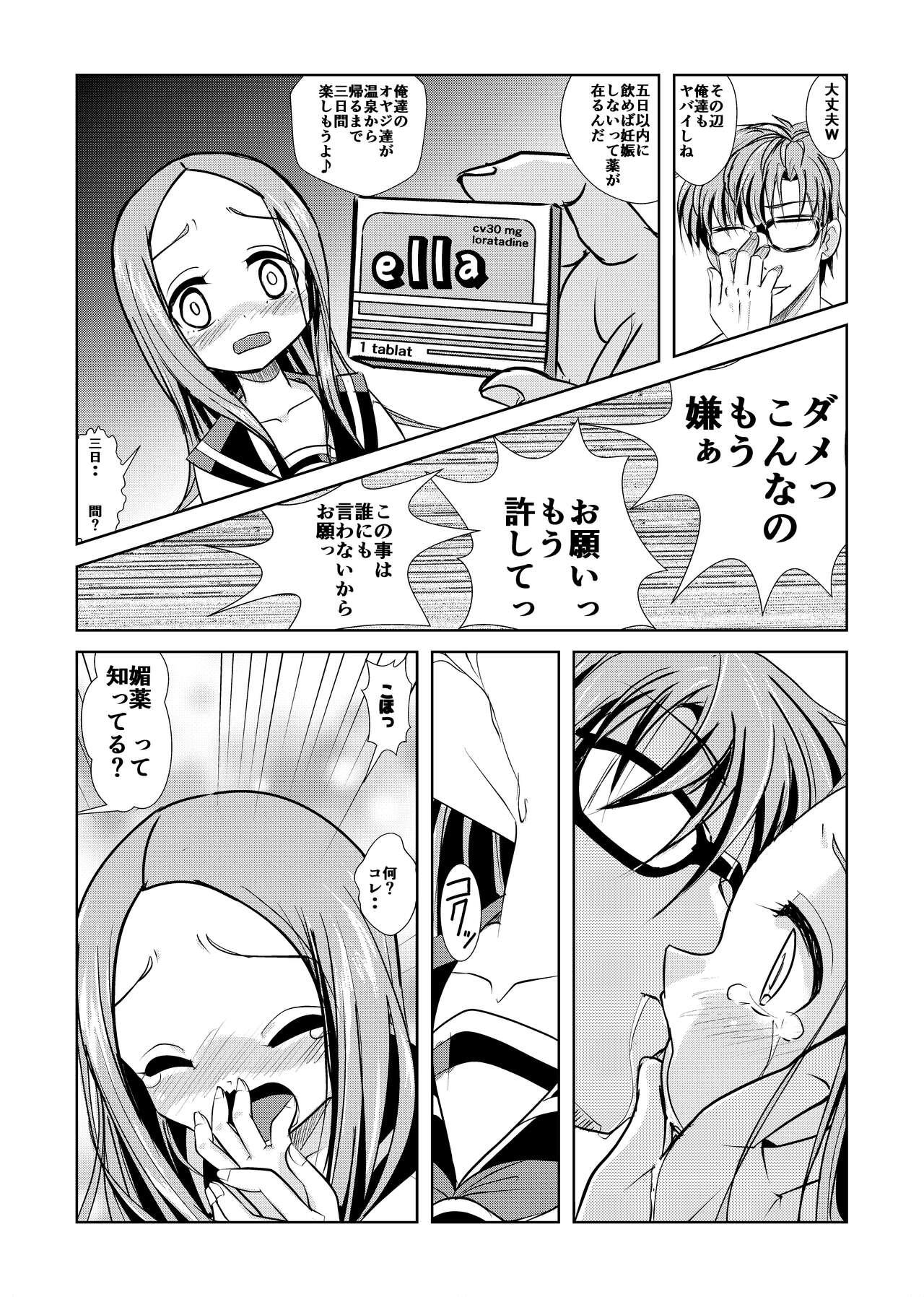 Aragai Jouzu no Takagi-san 14