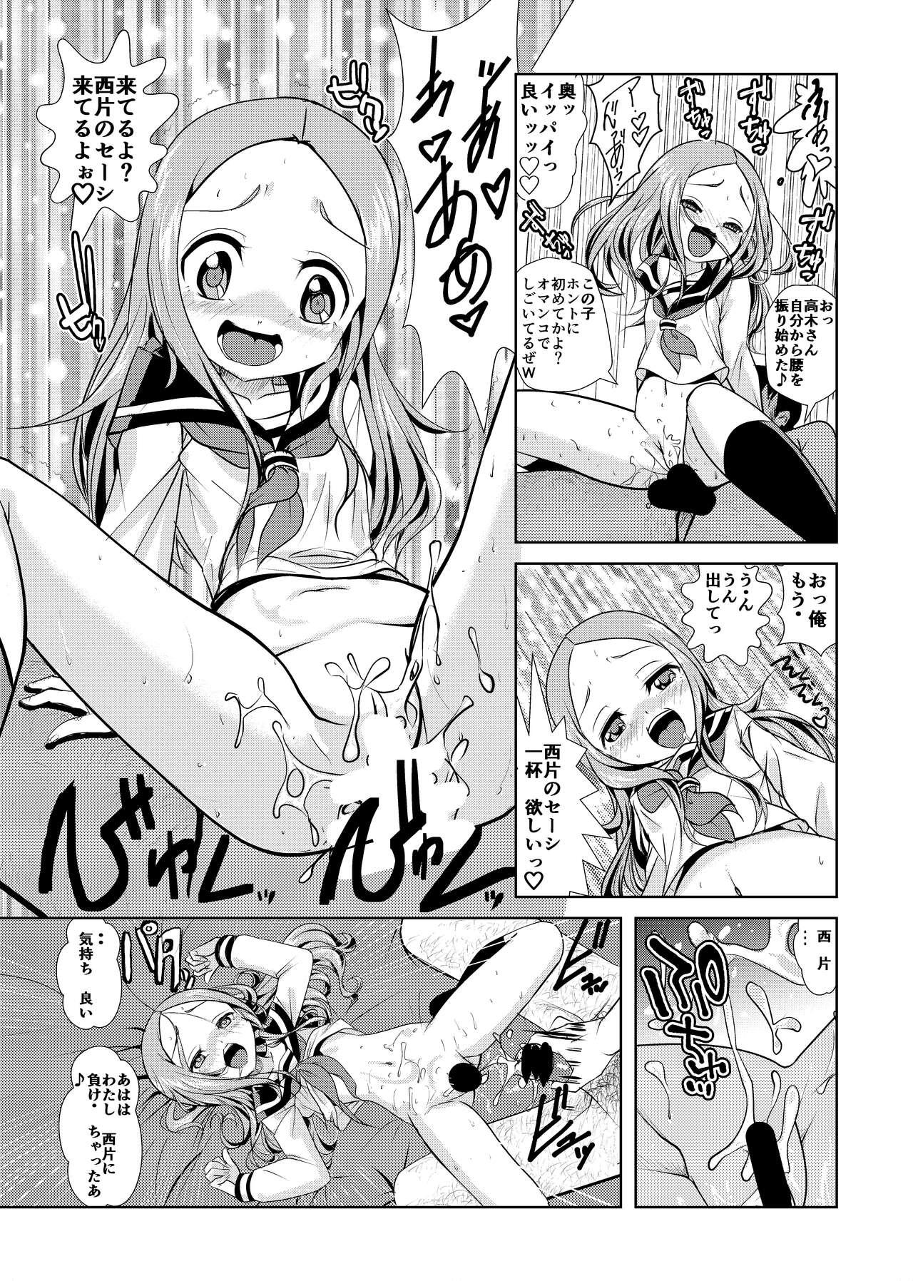 Aragai Jouzu no Takagi-san 18