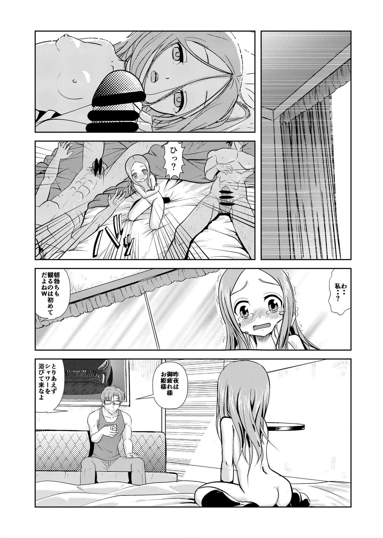 Aragai Jouzu no Takagi-san 19