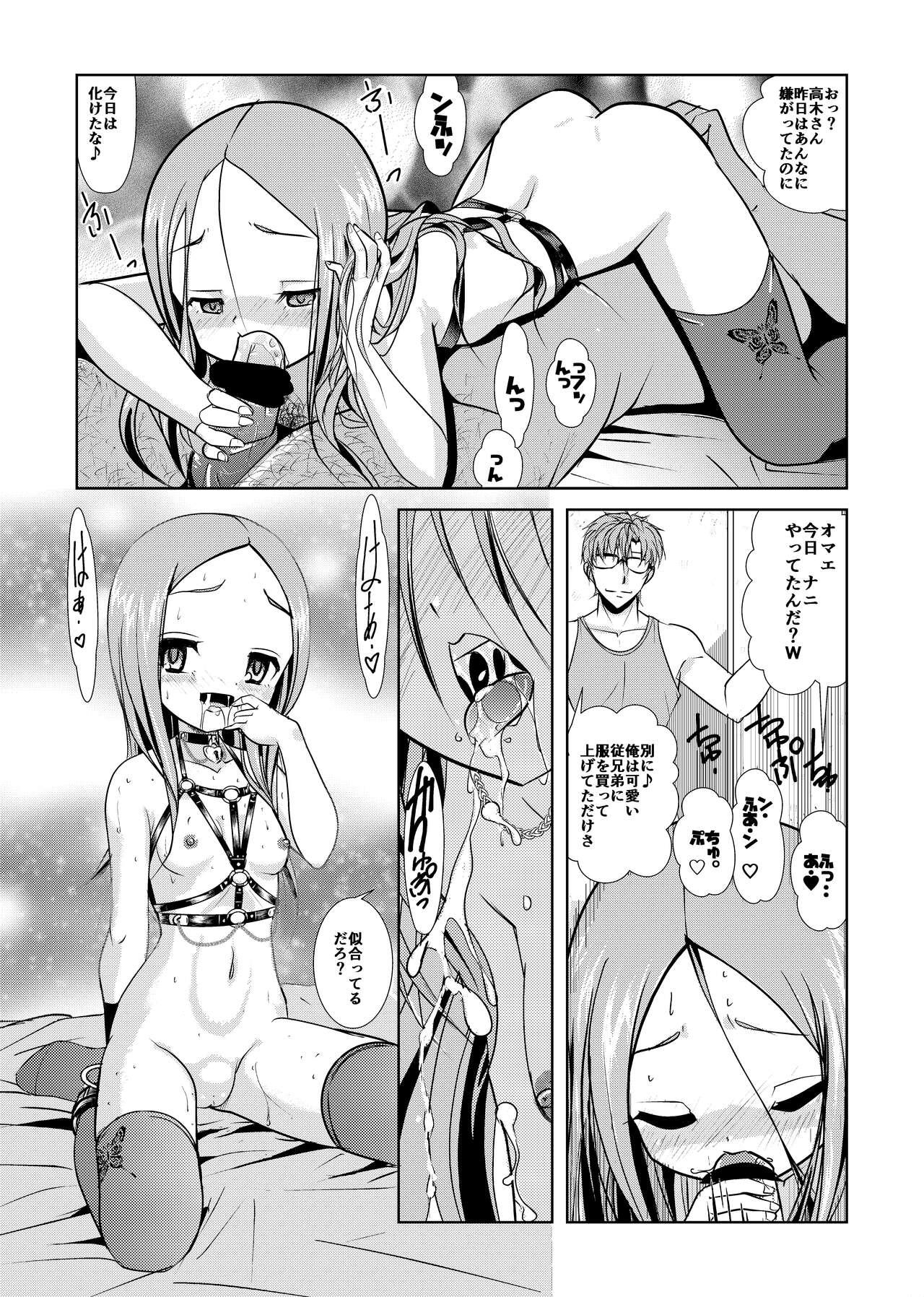 Aragai Jouzu no Takagi-san 29