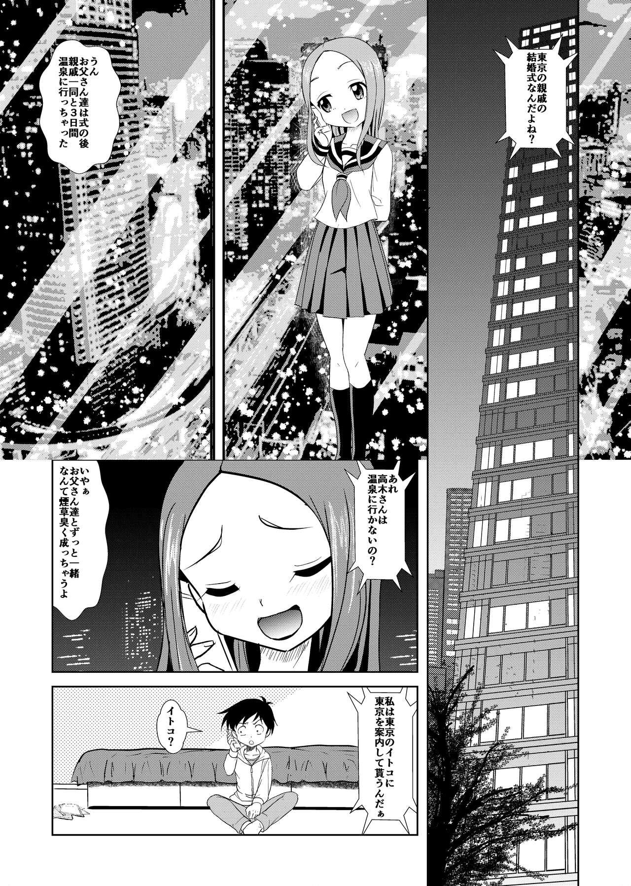 Aragai Jouzu no Takagi-san 3