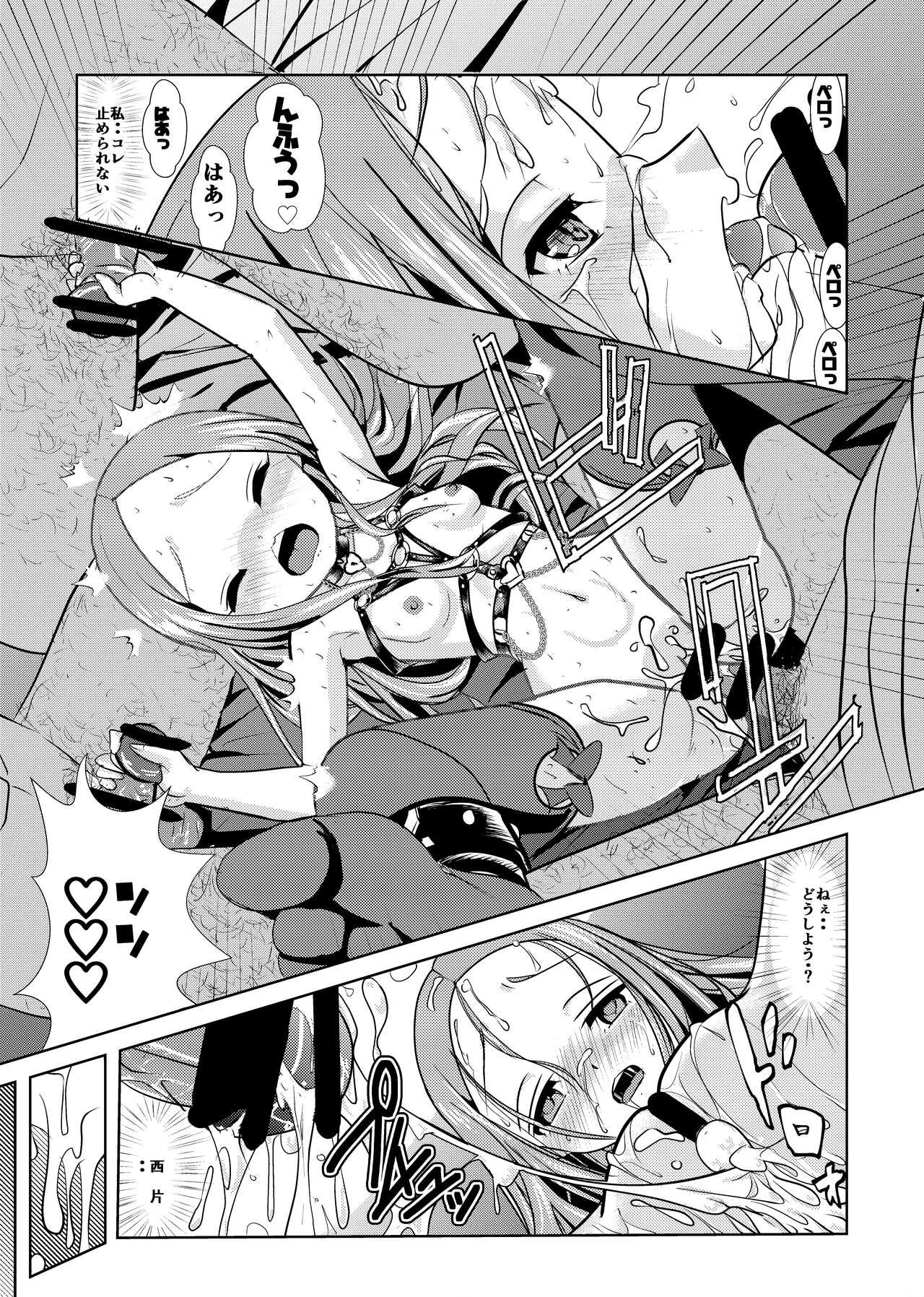 Aragai Jouzu no Takagi-san 38