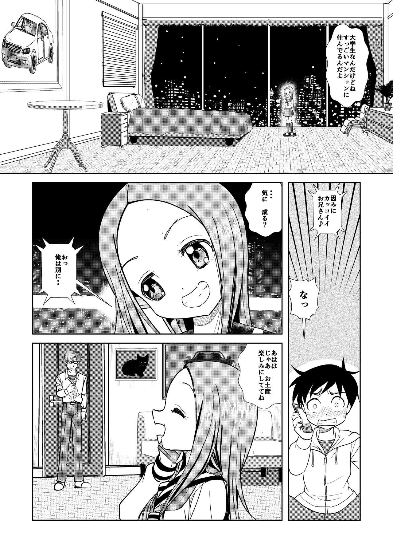 Aragai Jouzu no Takagi-san 4