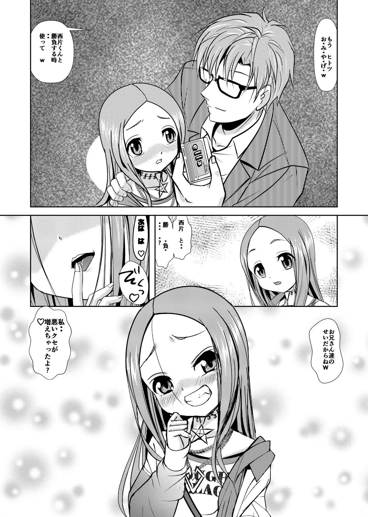 Aragai Jouzu no Takagi-san 40