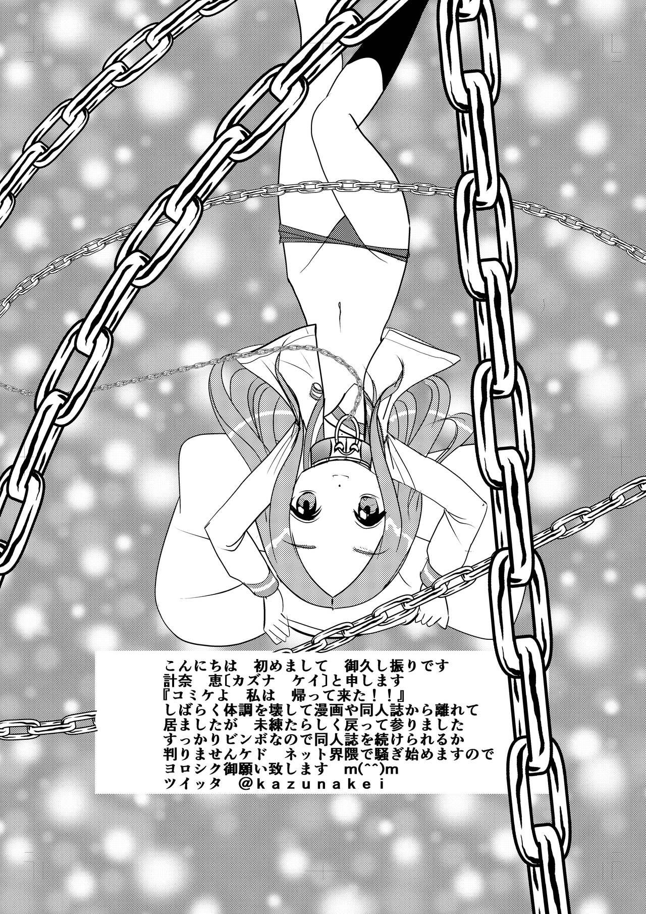 Aragai Jouzu no Takagi-san 41