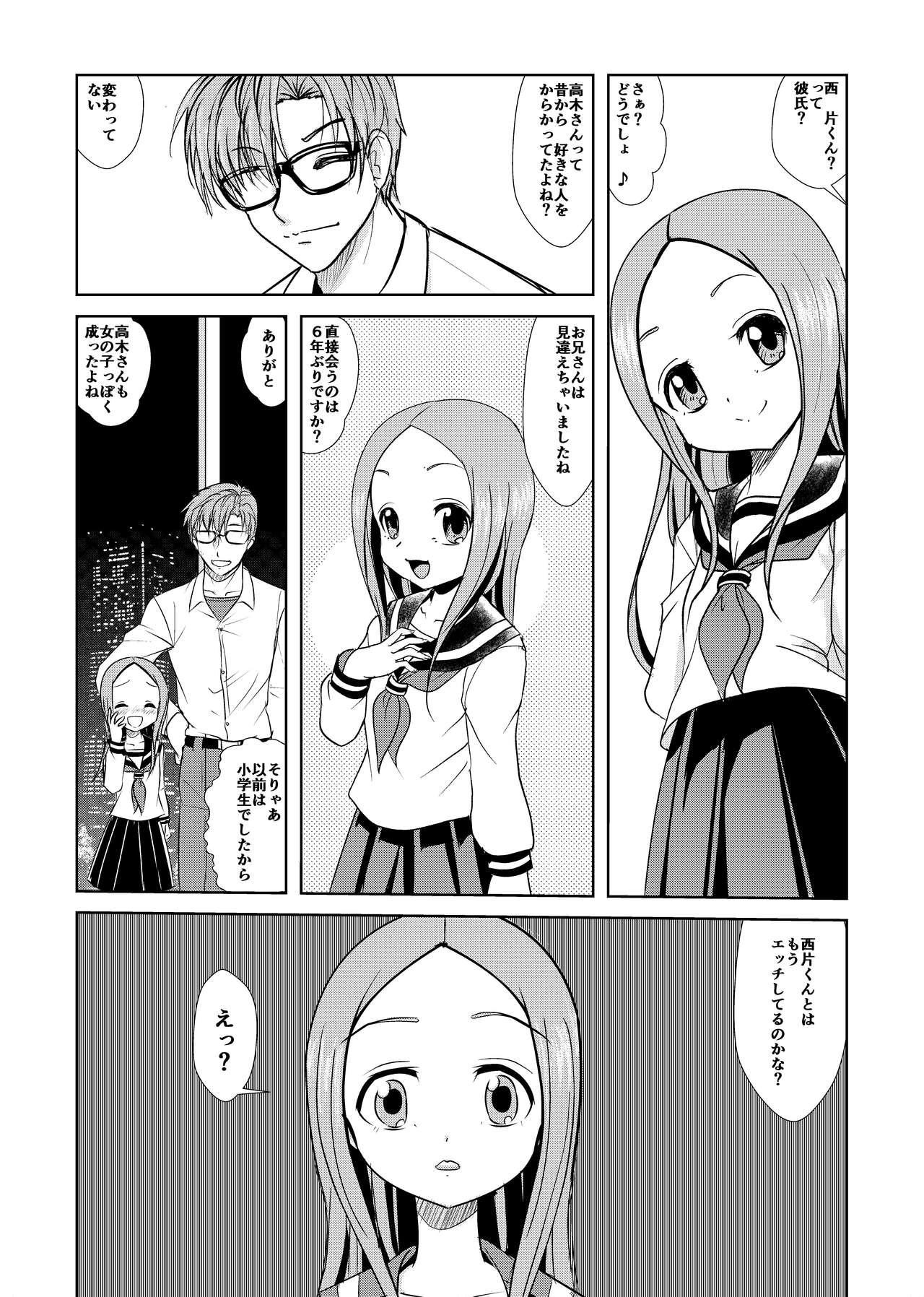 Aragai Jouzu no Takagi-san 5