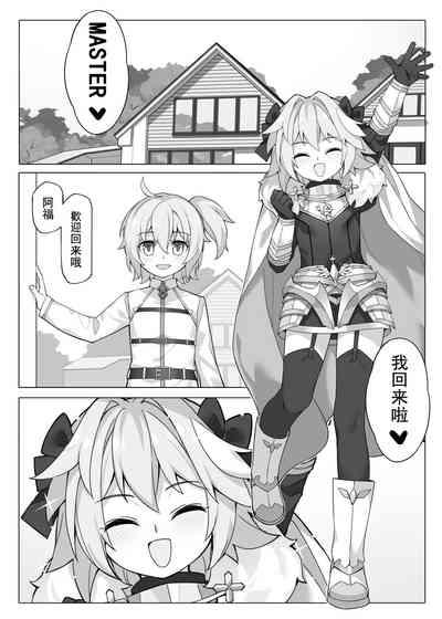 ●PIXIV● 翼つばさ雪糕大乱炖 4