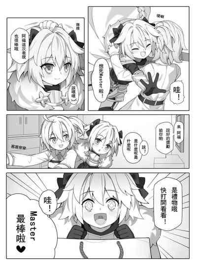 ●PIXIV● 翼つばさ雪糕大乱炖 5