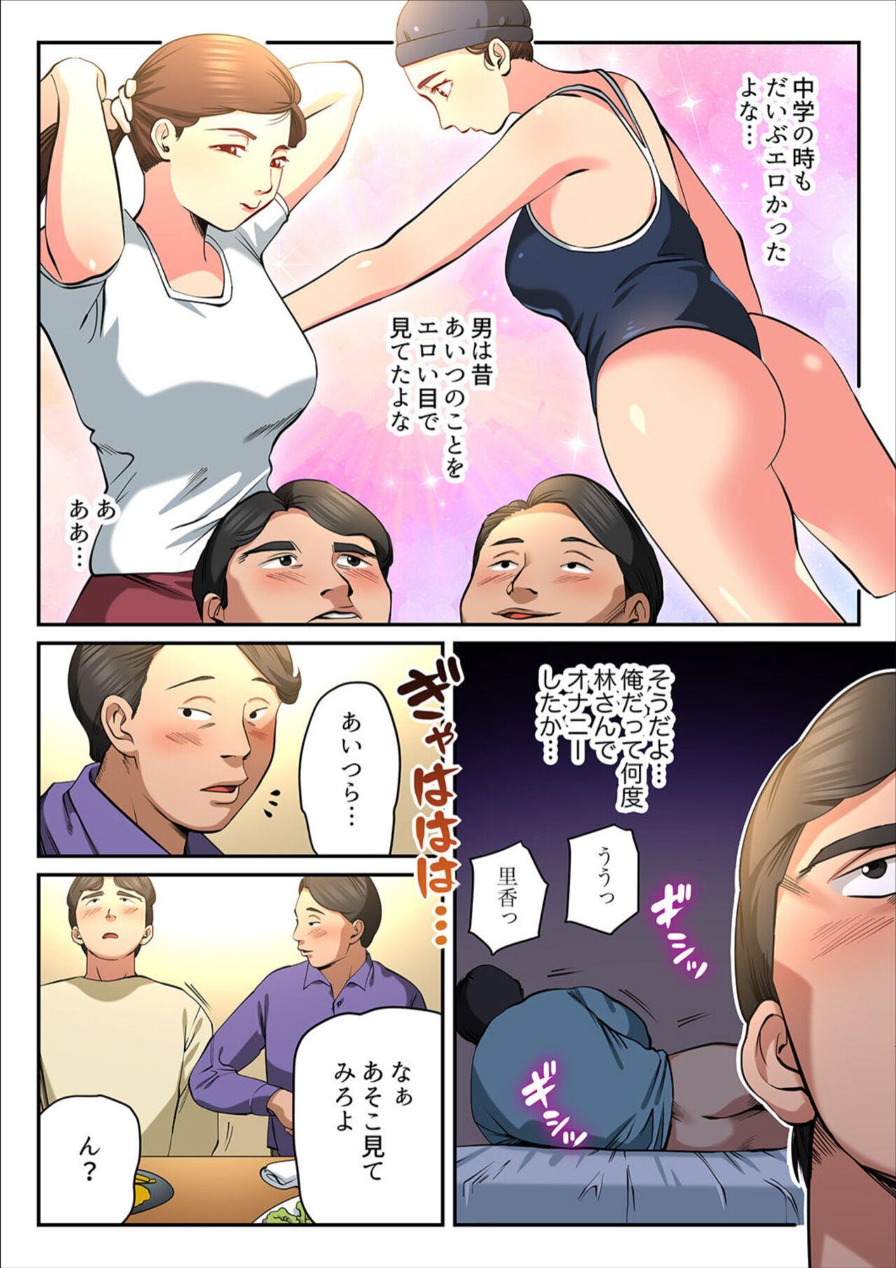 Yuru Tsuma ~ Rika-san wa Sukidarake 2 - Page 8