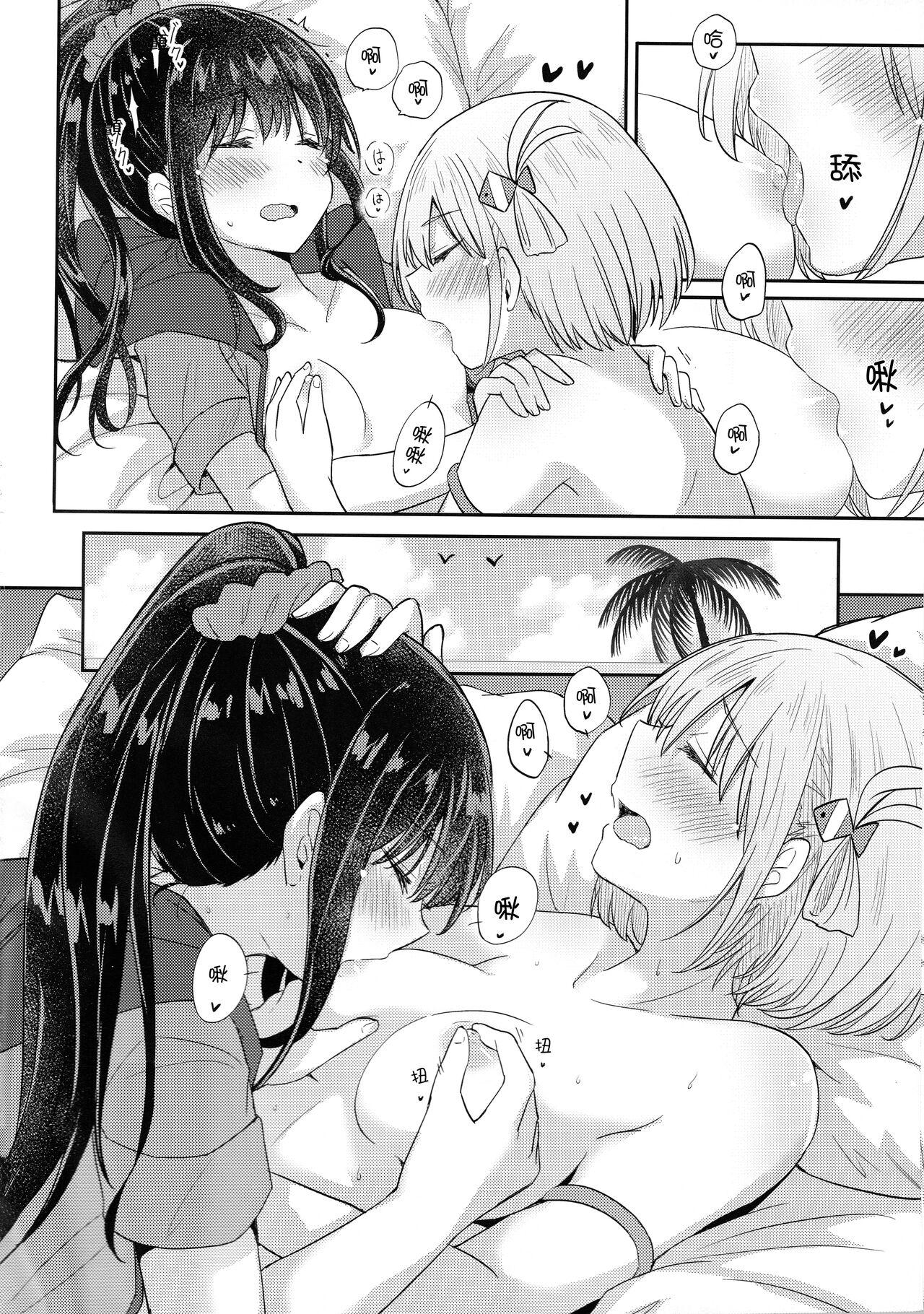 Suhada - Page 7