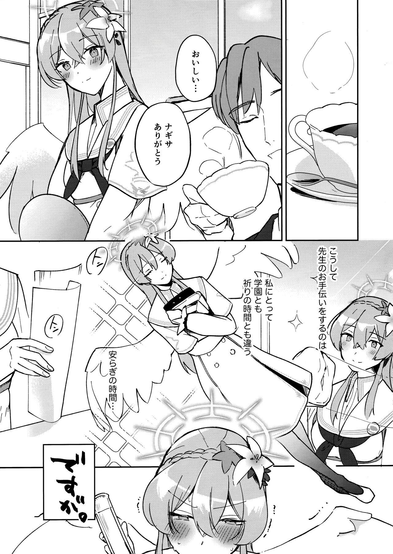 Golden afternoon - Page 2