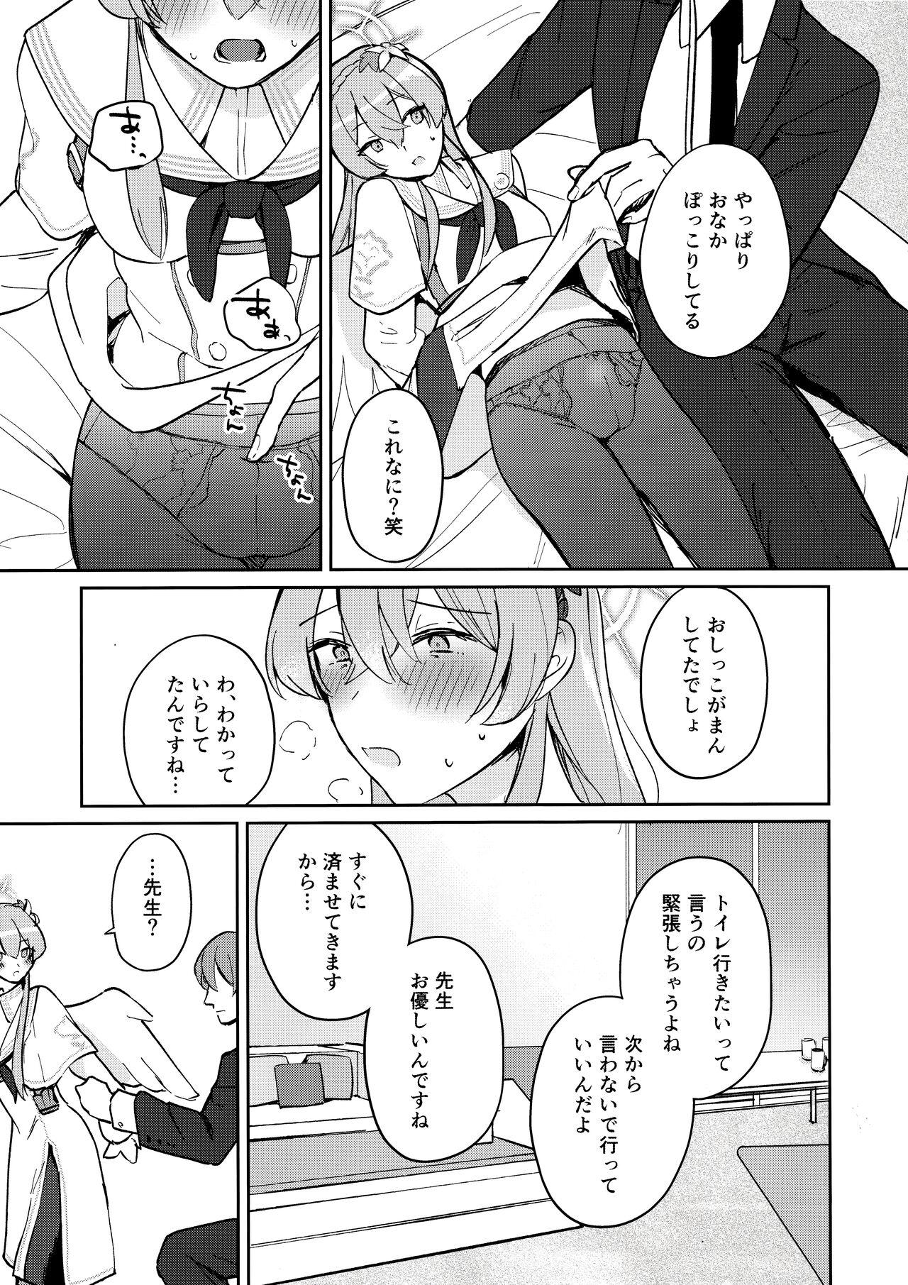 Golden afternoon - Page 6
