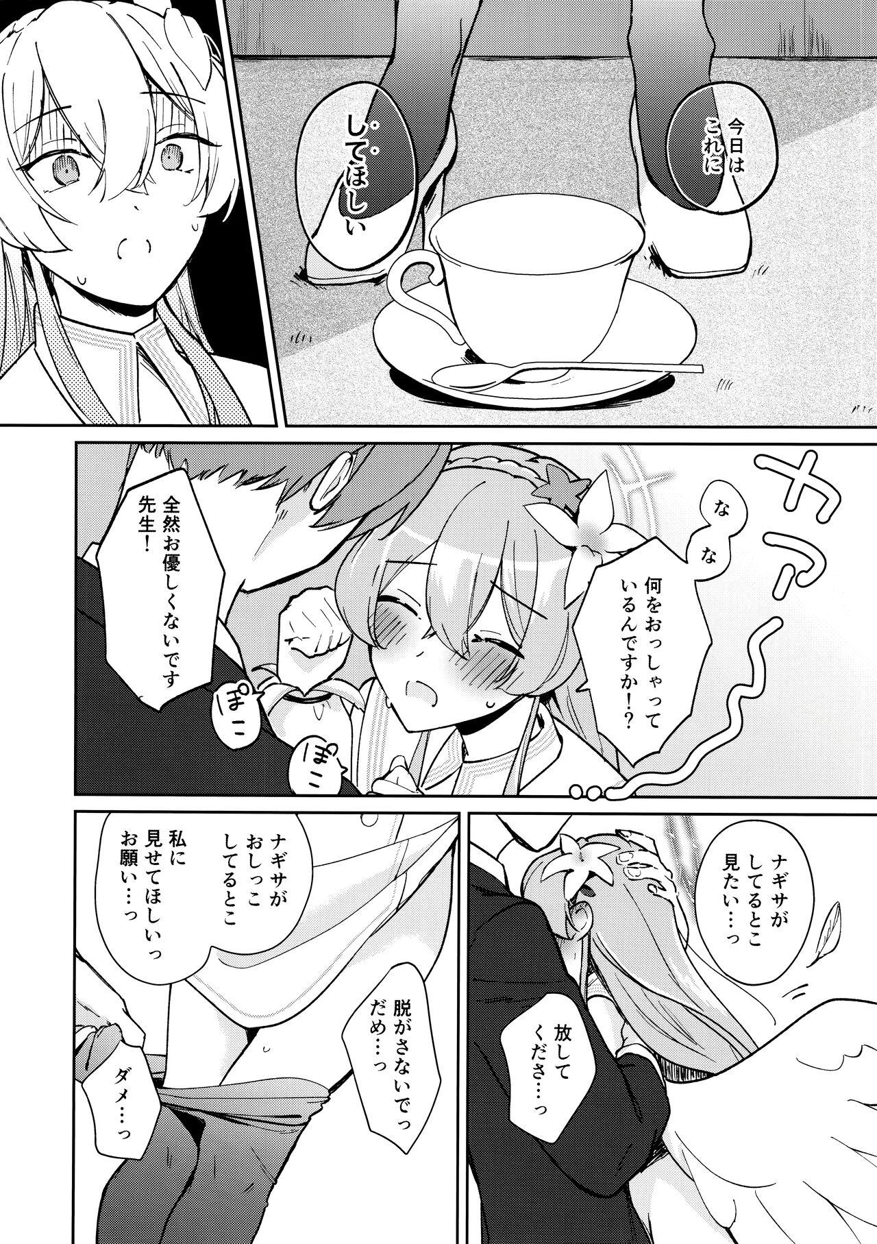 Golden afternoon - Page 7