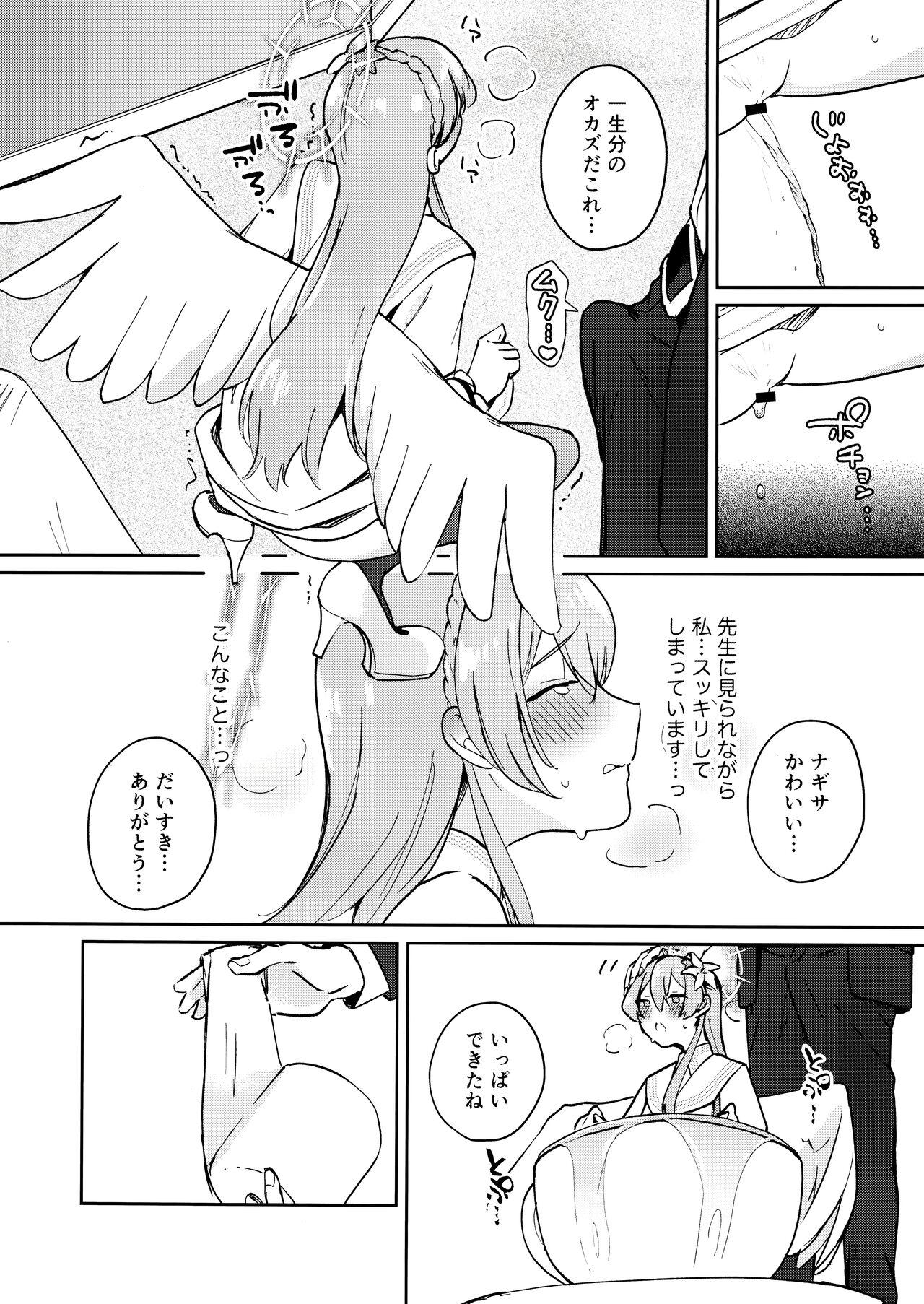 Golden afternoon - Page 9